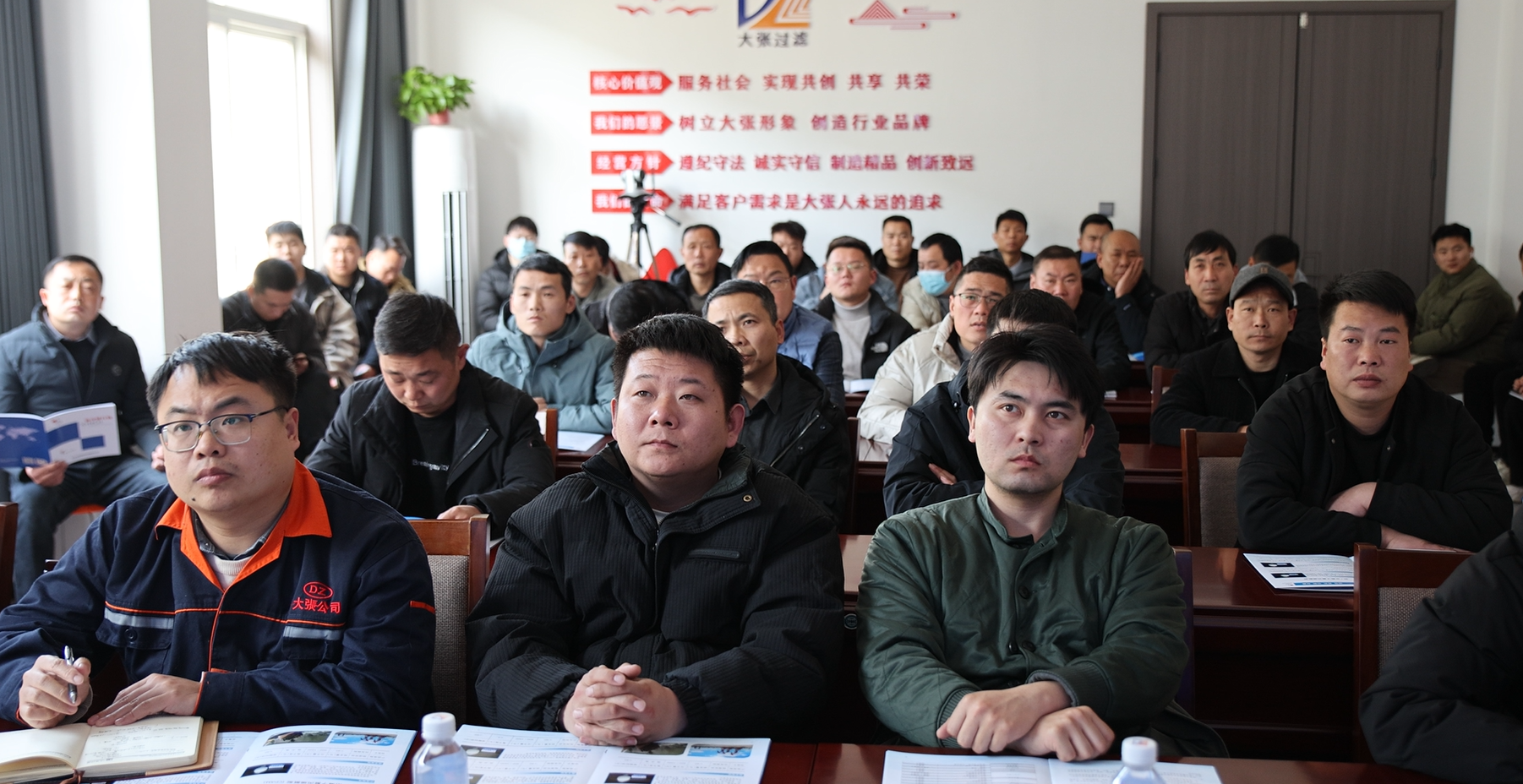 復工培訓強技能，開年奮進啟新程│大張公司2025開年培訓周開講！