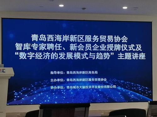 黃海學院創新創業學院信息技術咨詢服務的實踐與探索