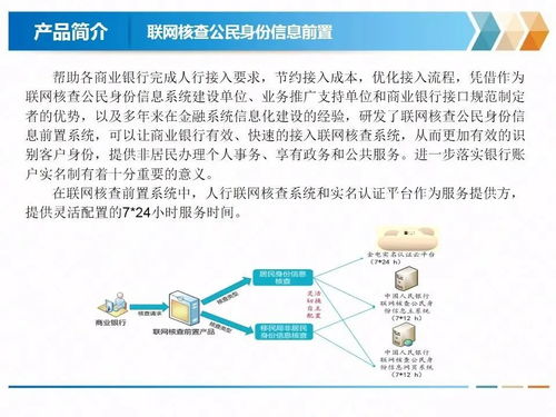金聲玉振啟新程，電力信息技術咨詢領航未來——熱烈祝賀金電信息科技（北京）有限責任公司成立