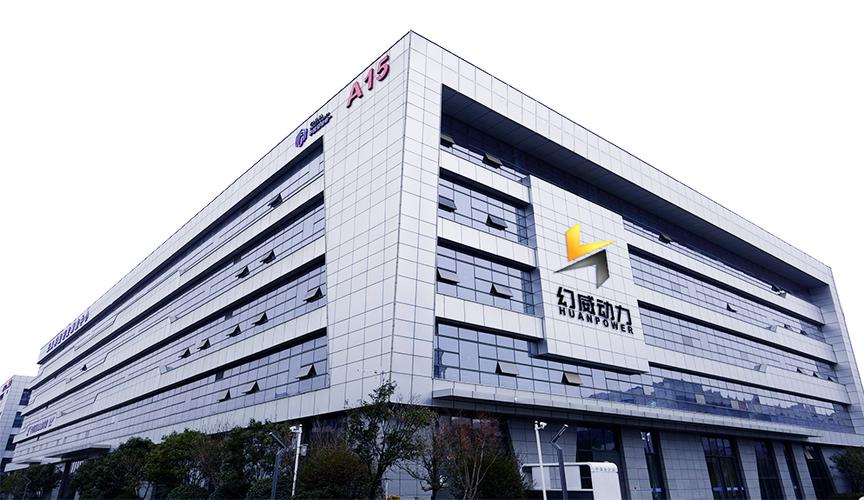 徐州幻威動力智能科技 驅動數字化轉型的技術服務先鋒